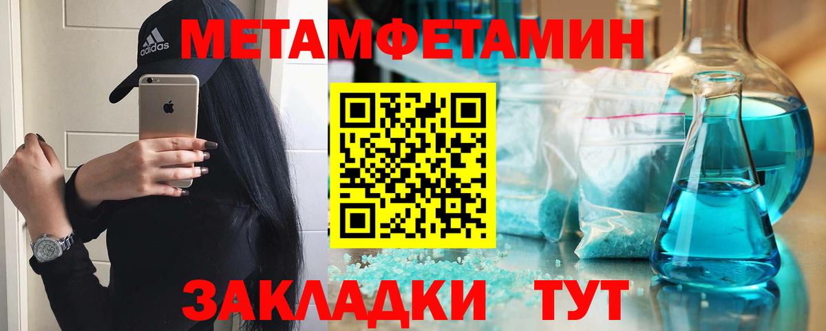 Амфетамин  Вход с VPN  Ейск  АМФ 98% 