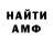 КЕТАМИН VHQ Sa1nt Legend