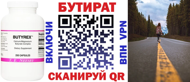 МЕГА tor  Ейск  Бутират буратино  где купить наркотик 