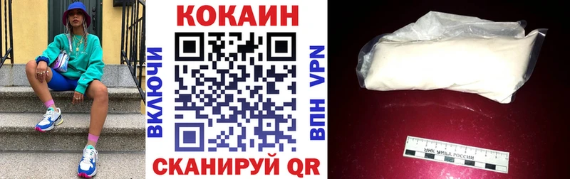 как найти   Ейск  Кокаин Эквадор 