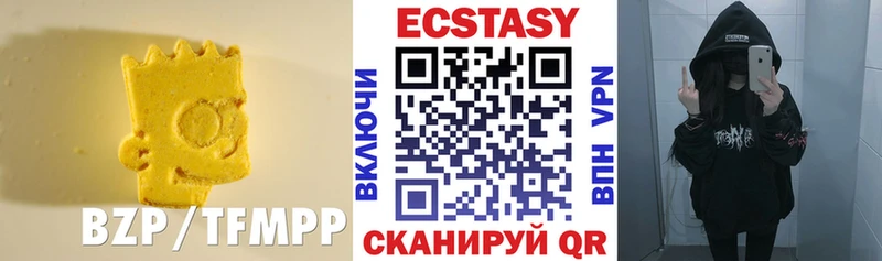 где продают наркотики Ейск Экстази ешки