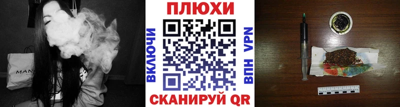 купить закладку  OMG ONION  ГАШ Изолятор  Ейск 