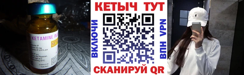 Кетамин VHQ  даркнет сайт  Ейск 