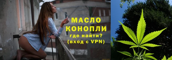 гидра Армянск