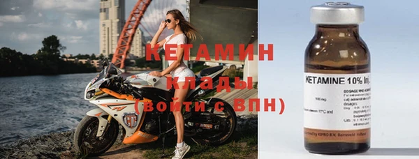 альфа пвп VHQ Балахна