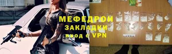 гидра Армянск