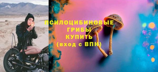 альфа пвп VHQ Балахна