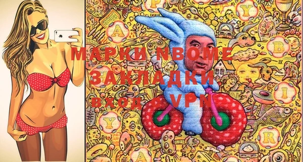 мяу мяу мука Арсеньев