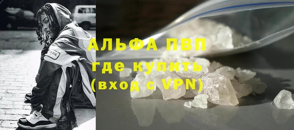 гидра Армянск