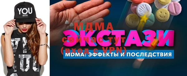 альфа пвп VHQ Балахна