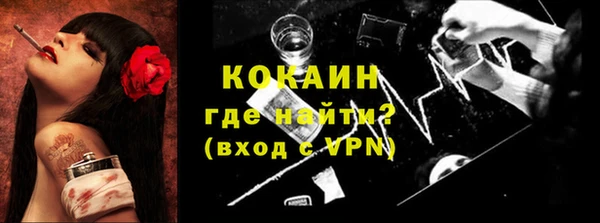 меф VHQ Аркадак