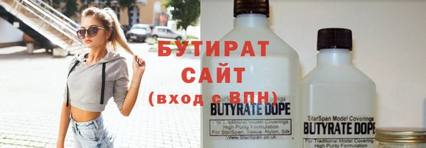 гидра Армянск