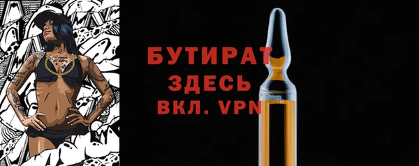 мяу мяу мука Арсеньев