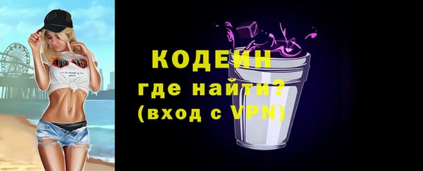 мяу мяу мука Арсеньев