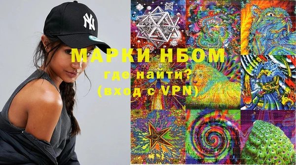 меф VHQ Аркадак