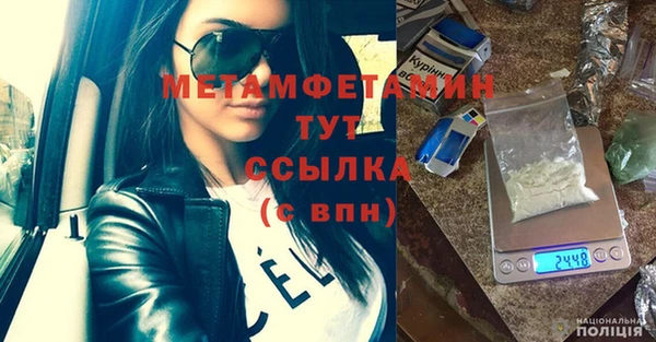 гидра Армянск