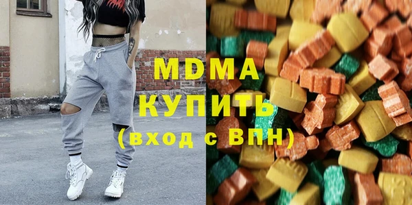 гидра Армянск