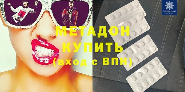 гашиш Бежецк