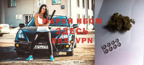 меф VHQ Аркадак