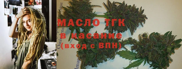 меф VHQ Аркадак