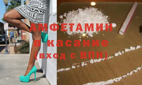 гидра Армянск