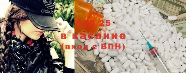 альфа пвп VHQ Балахна