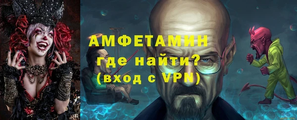 меф VHQ Аркадак