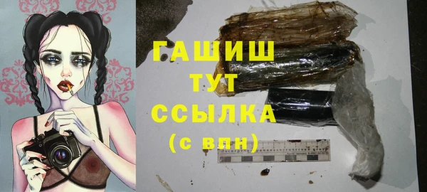меф VHQ Аркадак