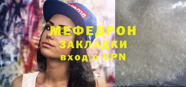 меф VHQ Аркадак