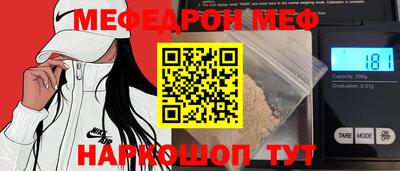 а пвп мука Донецк