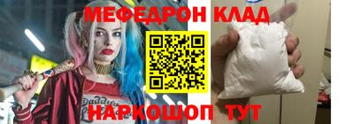 а пвп мука Донецк