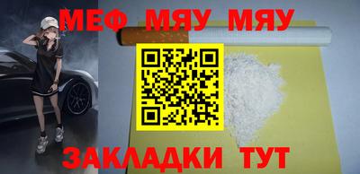 а пвп мука Донецк