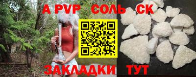 a pvp Донской