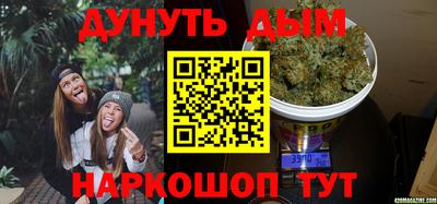 каннабис Дубна