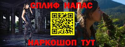 прущие крисы Камень-на-Оби