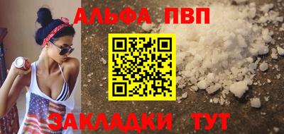 каннабис Дубна