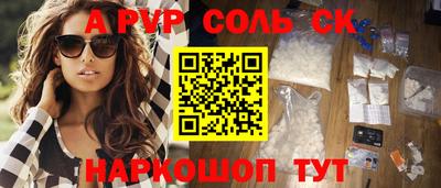 a pvp Донской