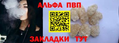 а пвп мука Донецк