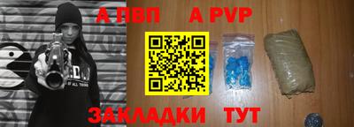 a pvp Донской