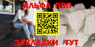 каннабис Дубна