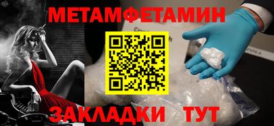 каннабис Дубна