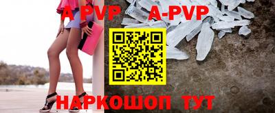 a pvp Донской