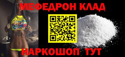 метадон Каменск-Шахтинский