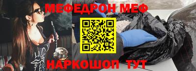 а пвп мука Донецк