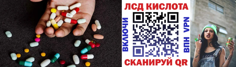LSD-25 экстази кислота  Ейск 