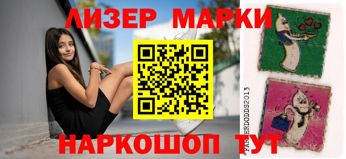 ЛСД экстази ecstasy Ейск