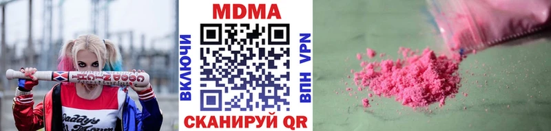 магазин    Ейск  MDMA кристаллы 
