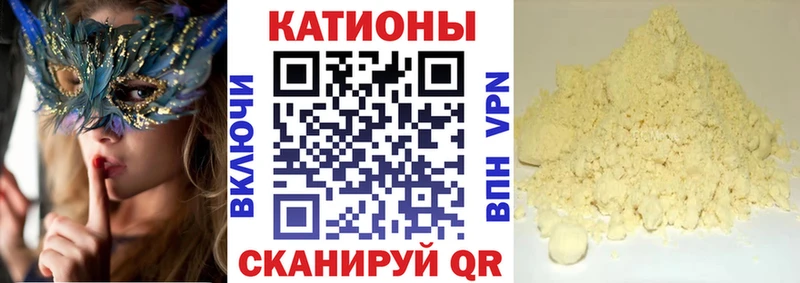 МЯУ-МЯУ 4 MMC  Ейск 