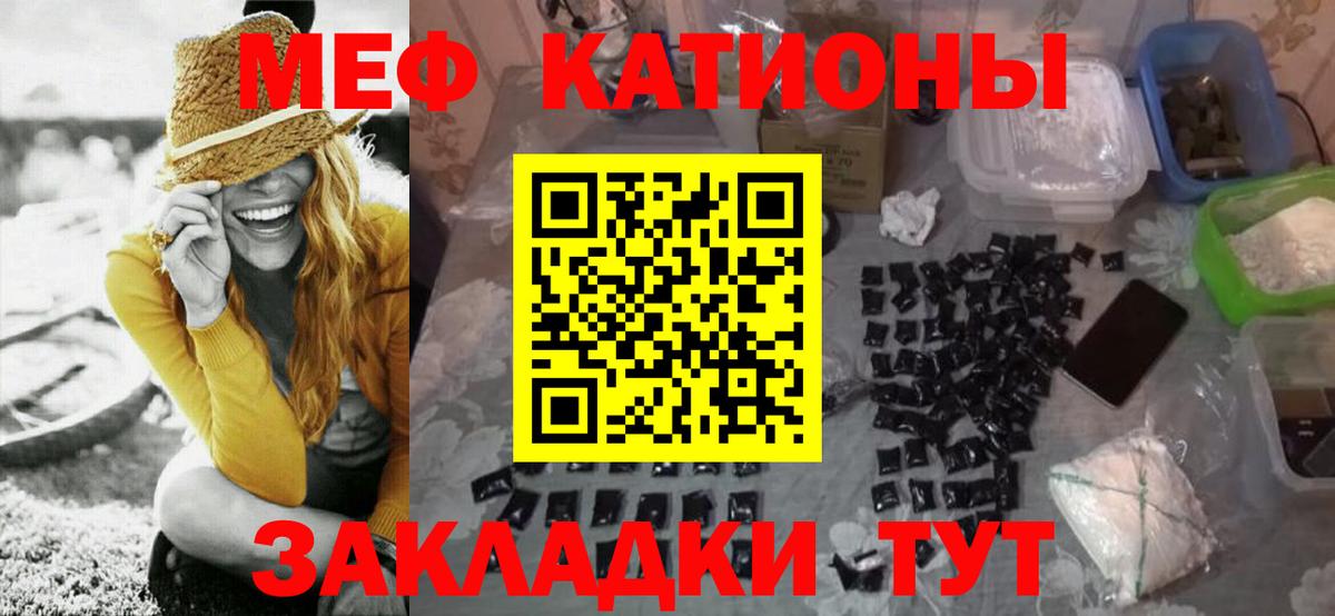 Ейск  ГАШИШ  NBOMe  Кокаин  ГАШИШ  Метадон  МЕФ кристаллы  Вход с VPN  Марихуана 