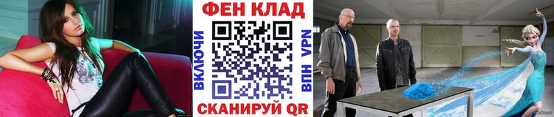 Метамфетамин Декстрометамфетамин 99.9%  закладки  Ейск 